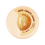 Mosecare Ginseng Skin Repair Cream – Deep Moisturizing & Softening Body Cracking Cream (15g)